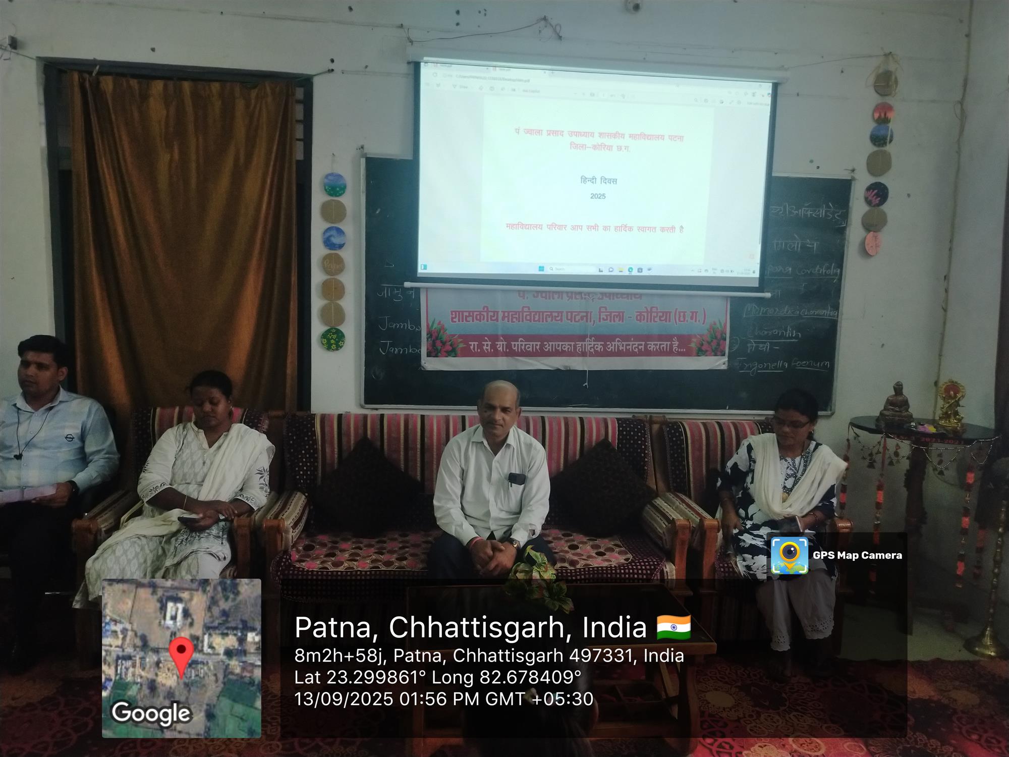 Photo- Govet college Patna