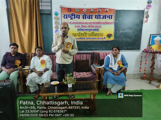 Photo- Govet college Patna