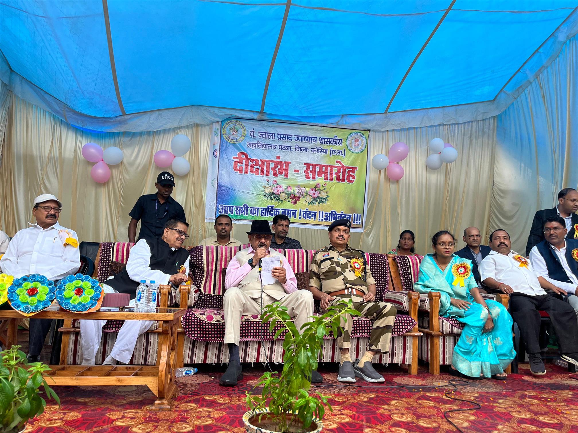 Photo- Govet college Patna