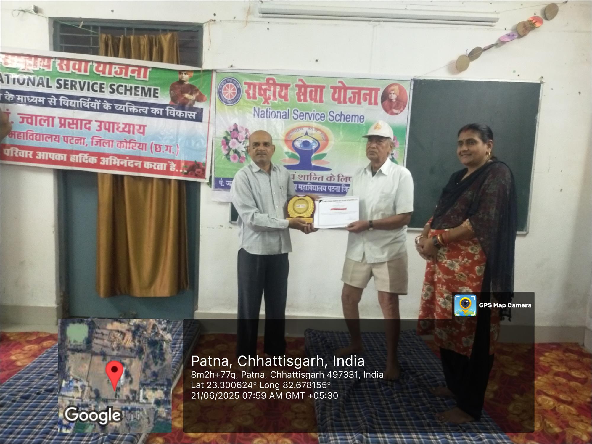 Photo- Govet college Patna