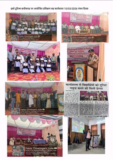 Photo- Govet college Patna