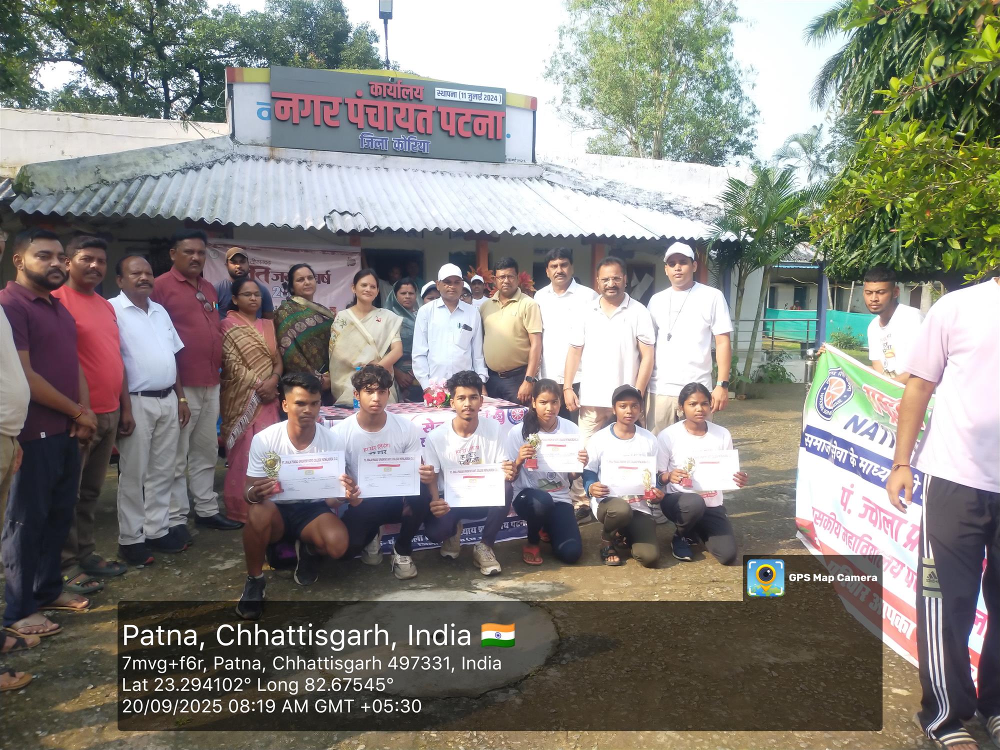 Photo- Govet college Patna