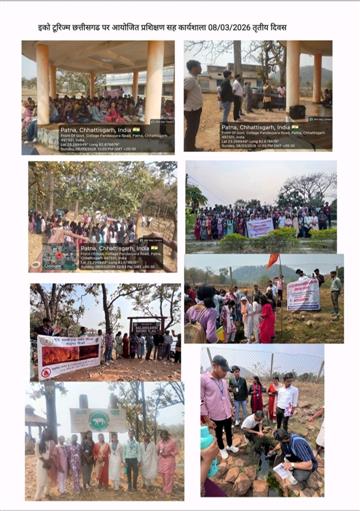 Photo- Govet college Patna