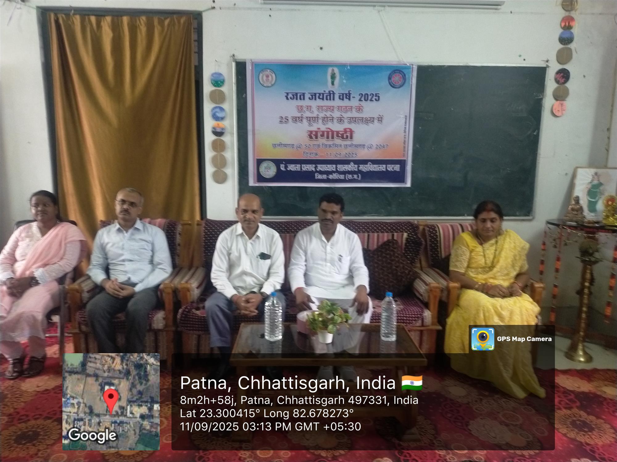 Photo- Govet college Patna
