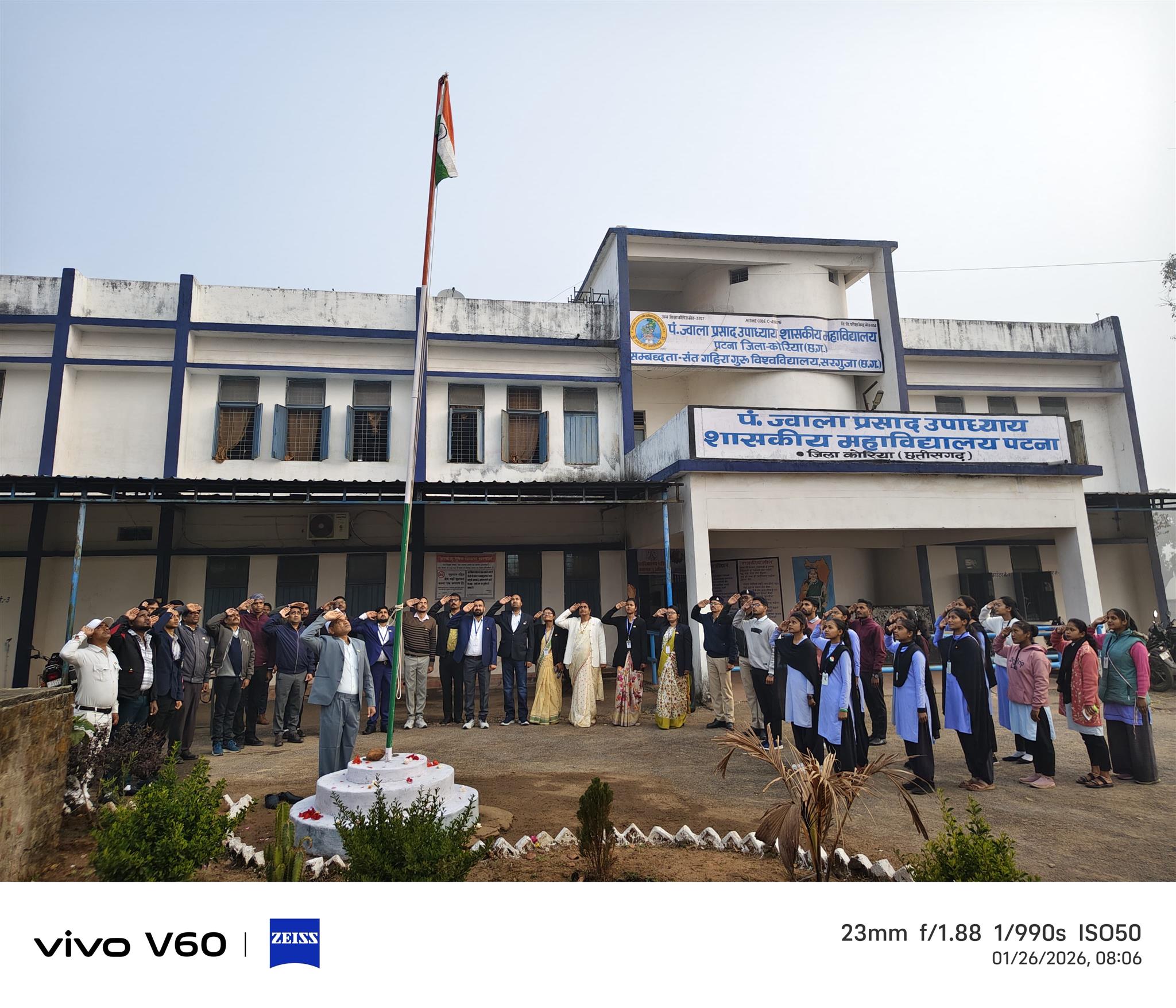 Photo- Govet college Patna