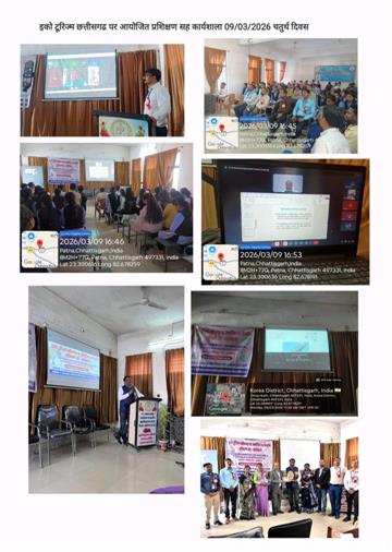 Photo- Govet college Patna