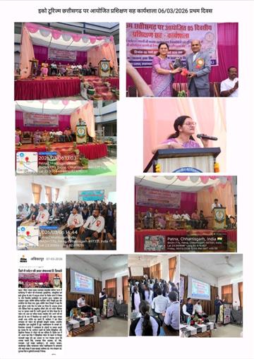 Photo- Govet college Patna